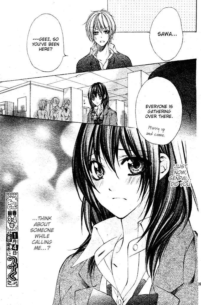 Oresama Ouji Chapter 1 40